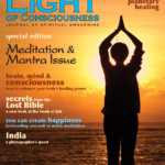 VOL 18 #3 Meditation & Mantra Issue